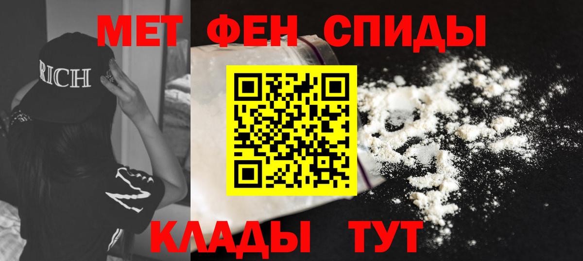 Амфетамин VHQ Сочи