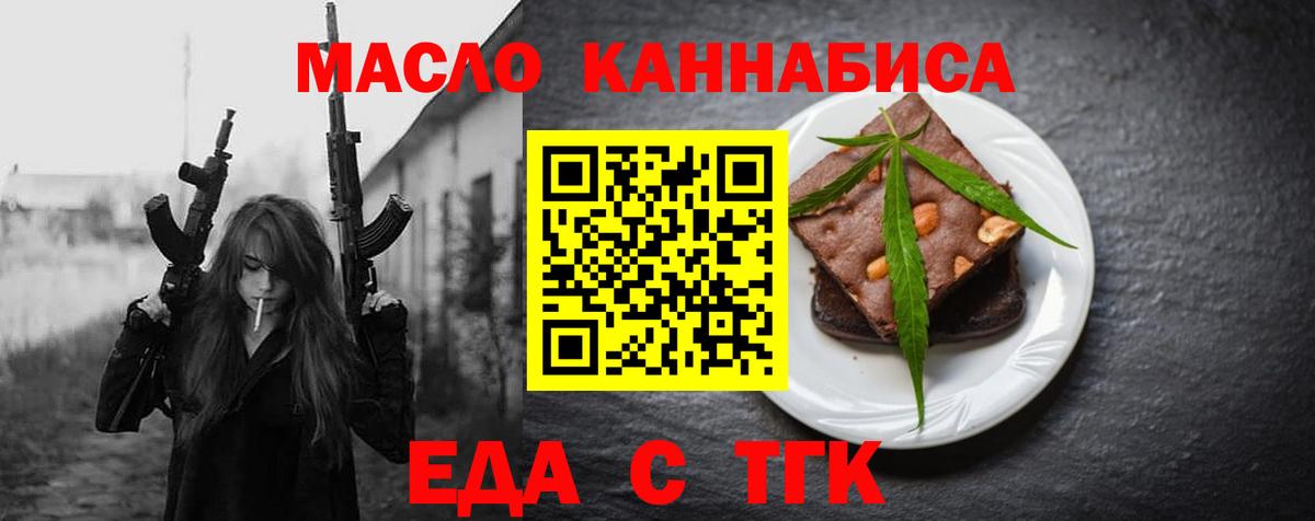 Гашиш  Вход с VPN  Сочи  COCAIN  Меф МЯУ МЯУ кристаллы  Марихуана  Купить наркотик 