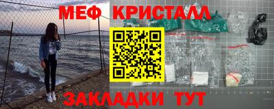 прущая мука Наро-Фоминск