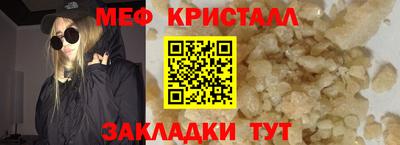 MDMA Premium VHQ Нарткала