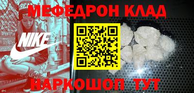 прущая мука Наро-Фоминск