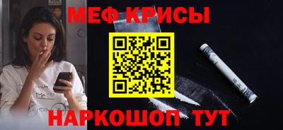 прущая мука Наро-Фоминск