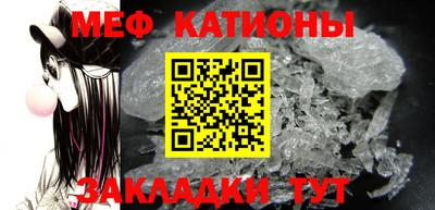 прущая мука Наро-Фоминск