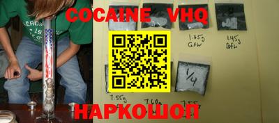 MDMA Premium VHQ Нарткала