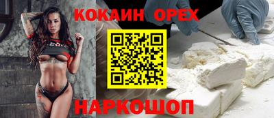 MDMA Premium VHQ Нарткала