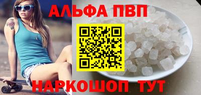 прущая мука Наро-Фоминск