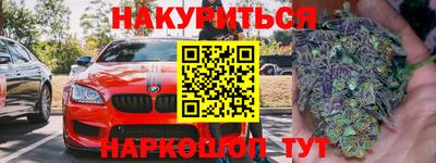 прущая мука Наро-Фоминск