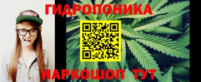 прущая мука Наро-Фоминск