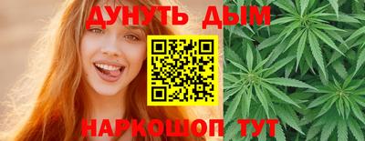 прущая мука Наро-Фоминск