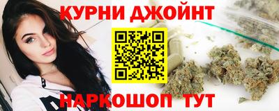 прущая мука Наро-Фоминск