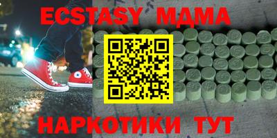 MDMA Premium VHQ Нарткала