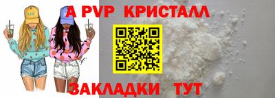 прущая мука Наро-Фоминск