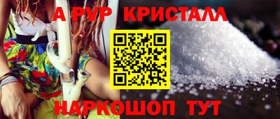 прущая мука Наро-Фоминск