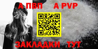 прущая мука Наро-Фоминск