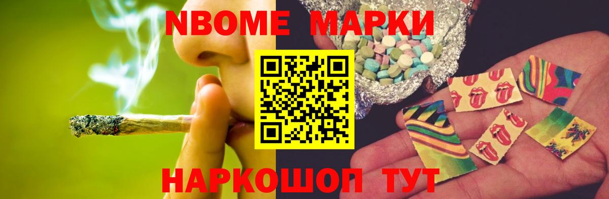 Сочи  ЛСД экстази ecstasy  Вход с VPN  ЛСД экстази кислота 