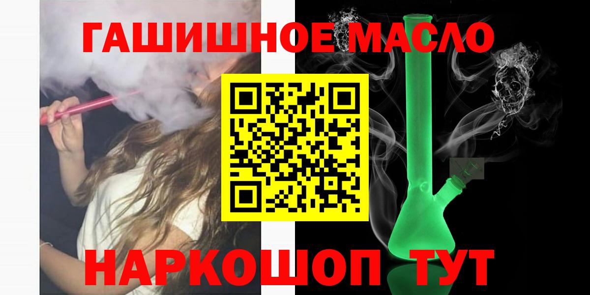 ТГК Wax Сочи