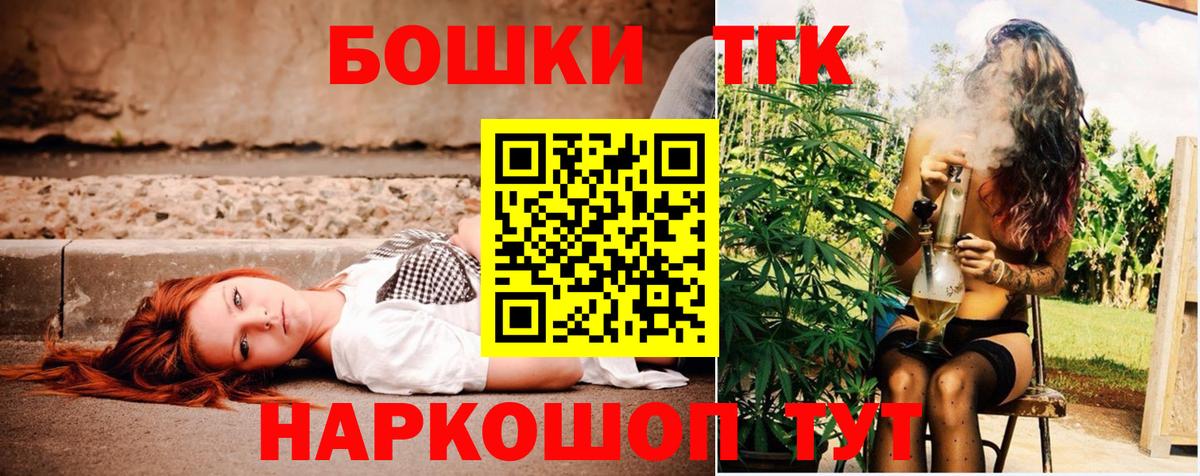 Бошки Шишки LSD WEED Сочи